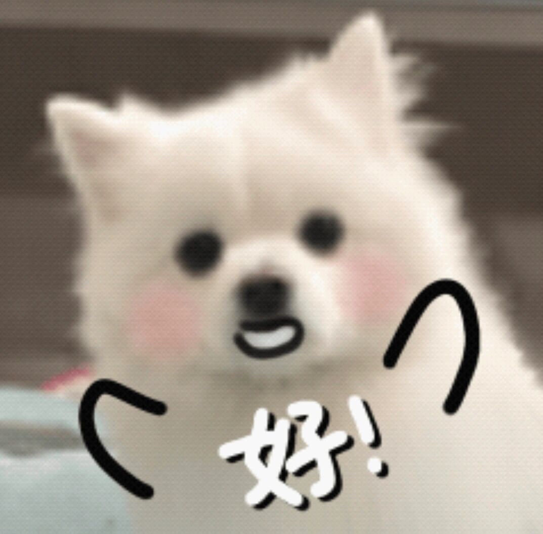 表情包4
